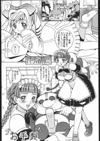 (C70) [Hime Club (Kirikaze, Koumorikaizin)] Natuki (Suzumiya Haruhi no Yuuutsu)