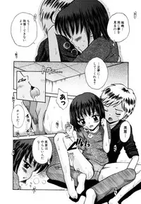 [Anthology] Himitsu no Tobira Vol. 4