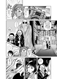 [Circle GGM] Yattsusaki Ryoujoku! Onna Darake no Heishi Gundan