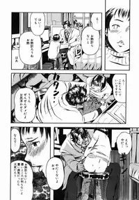 [Clone Ningen] Sakura Jidou