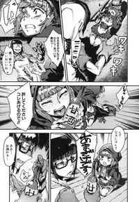 COMIC MILF 2015-12 Vol. 27 [Digital]