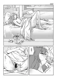 Kamo no Aji - Misako 3