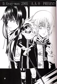 (Mimiket 12) [A.A.O (Shinohara Hana)] CRUSADER (D.Gray-man)