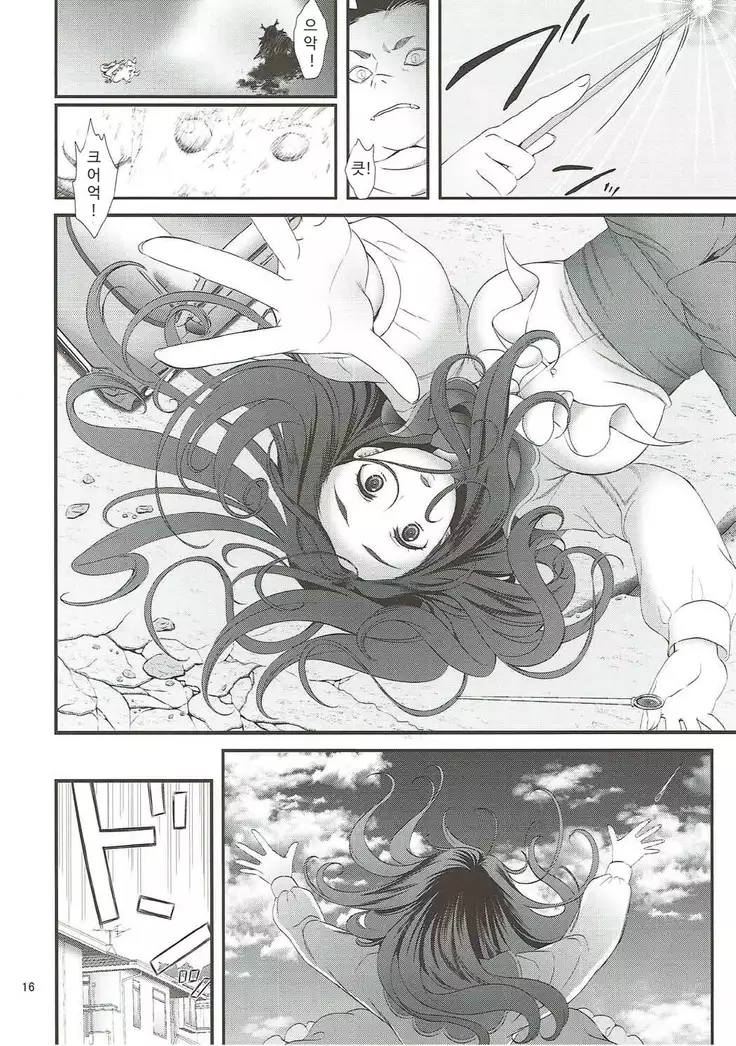 Mashoujo Saiten | 마소녀제전