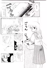 [Yasuno Ikumi, Maki Nianko] TWO HEARTS