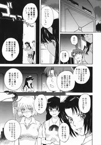 [Tsukino Jyogi] ♭38℃ Loveberry Twins