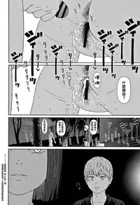 [Higashiyama Show] Implicity 2 [Chinese] [篆儀通文書坊漢化]