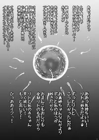 [Shouchuu MAC (Hozumi Kenji)] Netorare Darkness (To LOVE-Ru) [Digital]