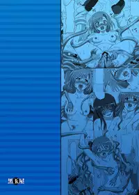 [Kurodama-ya (Akadama)] Dengeki Kouryaku (Toaru Majutsu no Index)