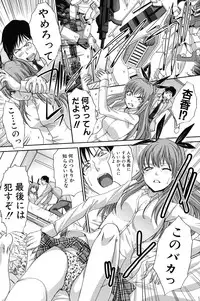 [Itaba Hiroshi] Hentai Aniki to Imouto Omocha [Digital]