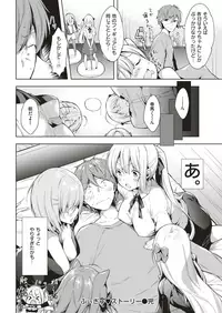 COMIC Kairakuten 2019-09