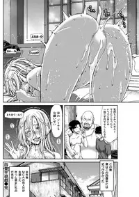 COMIC Shitsurakuten 2017-02 [Digital]