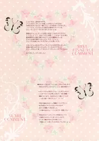 (COMIC1☆9) [milkberry, against (Kisaragi Miyu, Sumii)] Lolita x Lolita