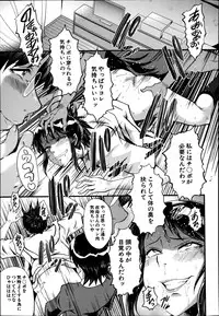 BUSTER COMIC 2014-11