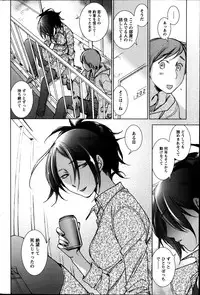 Action Pizazz Special 2014-03