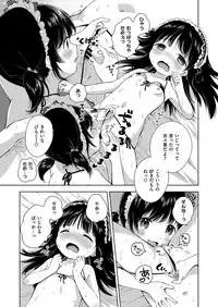 COMIC ExE 09 [Digital]