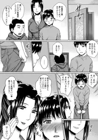 ANGEL Club 2015-12 [Digital]