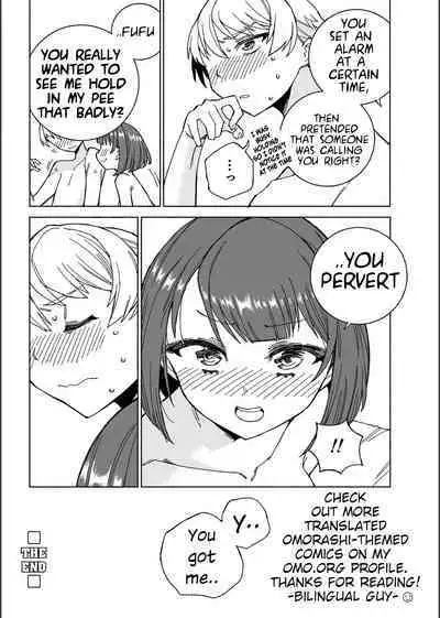 Inu no Utsuwa Hito no Mizu