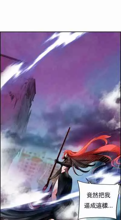 [Juder] Lilith`s Cord (第二季) Ch.77-93 end [Chinese]