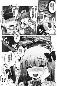 Ashi Fetish | 美腿痴狂迷戀