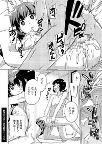 comic KURiBERON 2016-07 Vol. 45 [Digital]