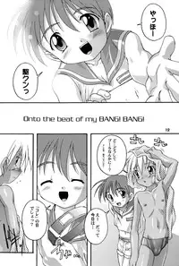 (Shotaket 7) [Studio Rakkyou (Takase Yuu)] Kanzen Nenshou 4.25