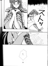 [Ja-ja Sky] Koushoku Himegimi (Irresponsible Captain Tylor)