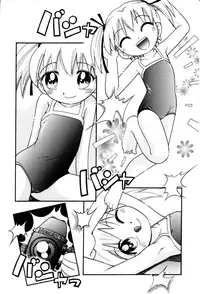 [Hoshino Fuuta] Itazura Switch Ch. 1-8 [Chinese] [诱骗者迪卡伊个人汉化]