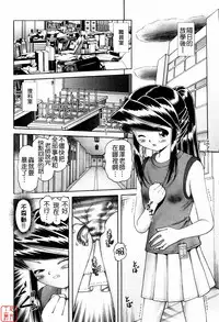 [Bow Rei] Himitsu No Hanazono ~Shokushu Mushi Jigoku Emaki~ [Chinese]