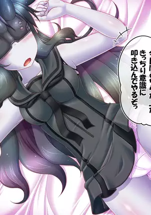 Kanshoku ~Yasen Kei~