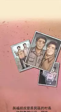 姊姊: 莲 第1~10話 [Chinese]中文