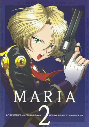 (C54) [U.R.C (Momoya Show-Neko)] Maria 2 (Sakura Taisen) [English]