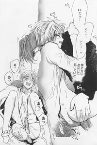 [Meiji Kanako] Utsushimi no Te -Real 1/2 Nichibun no Ichi-