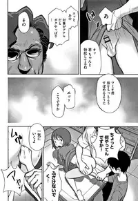 [Anthology] Shoujo Kumikyoku 5