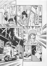 [Monota Rinu] MOMOTOPIA