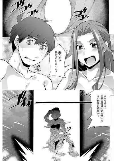 Action Pizazz 2023-08