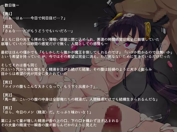 Clear D Jinrui Haiboku