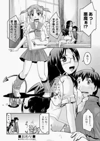 COMIC Aun 2010-07 [Digital]