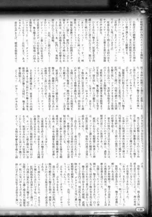 2D Dream Magazine 2016-08 Vol. 89