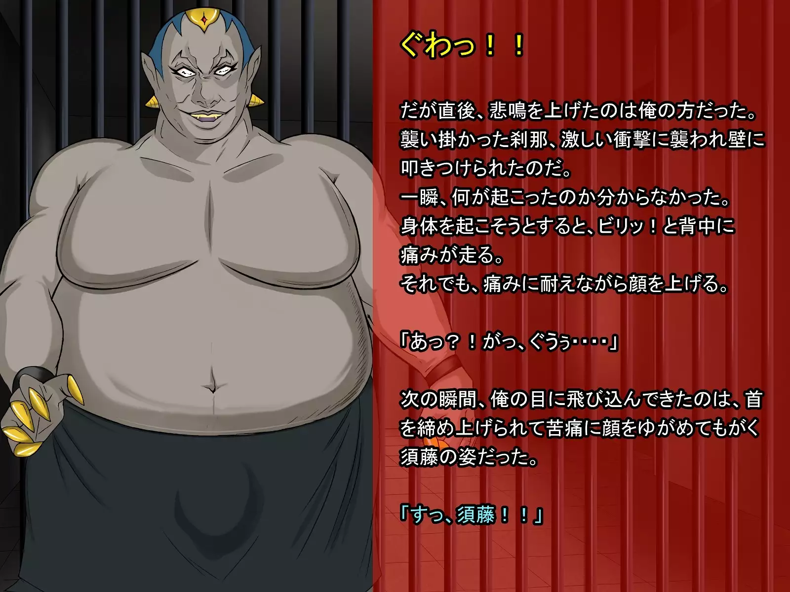 A celestial boy~female teacher brainwashing bad fade monsterification