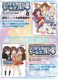Dengeki Moeoh 2018-08 [Digital]