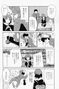 Manga Bangaichi 2008-07 Vol. 227