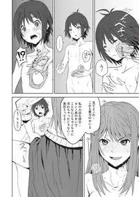 [Kagura Moromi] HALF BOX