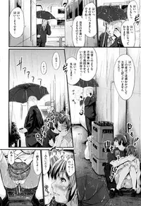 [Kimura Neito] Wet lips