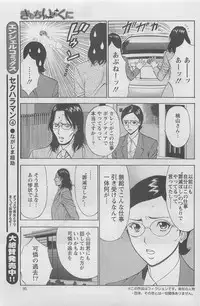 Action Pizazz DX 2008-06