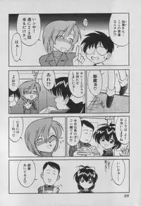 [Charlie Nishinaka] Down Town POPS