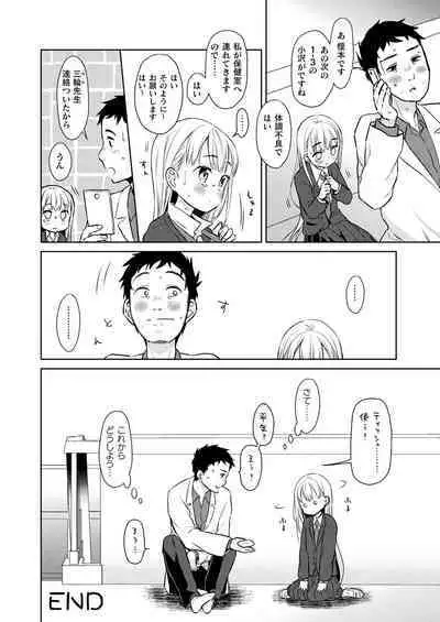 COMIC Unreal 2022-10 Vol.99