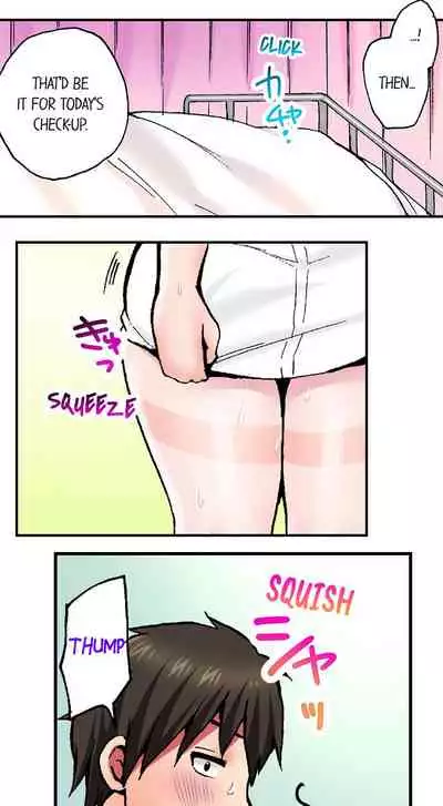 Pranking the Working Nurse Ch.6/?