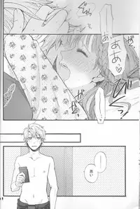 [Beyond the SKY (Saedzuki Yuto)] Natsu ni Koishite (AMNESIA)