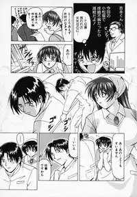 [B Village] Gohan wa Ikaga